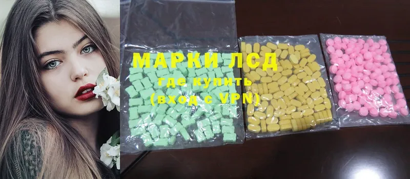 ЛСД экстази ecstasy  купить закладку  Вельск 