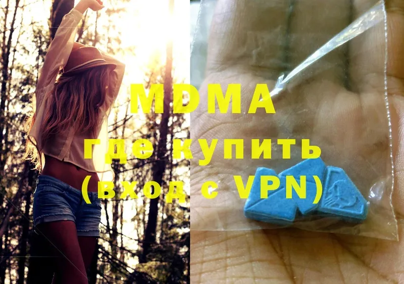 MDMA VHQ  Вельск 