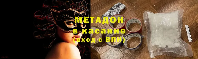 МЕТАДОН methadone  blacksprut ССЫЛКА  Вельск 